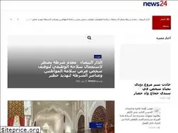 Sites similar to news24.co.ma