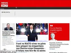 Sites similar to news24.gr