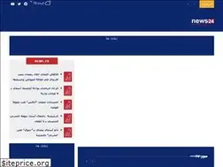 Sites similar to news24.ma