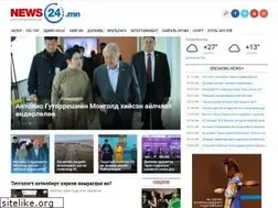 Sites similar to news24.mn