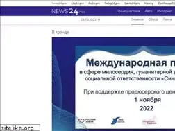 Sites similar to news24.pro