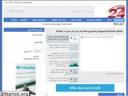Sites similar to news24eg.com