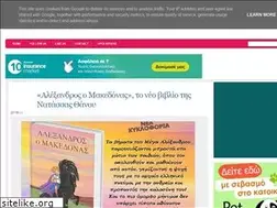Sites similar to news24gr.blogspot.com
