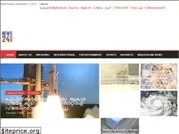 Sites similar to news24hours.in