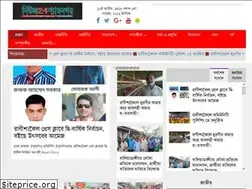 Sites similar to news24shyamnagar.com
