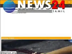 Sites similar to news24tamil.com