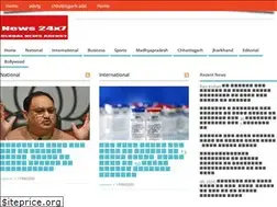 Sites similar to news24x7.in