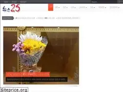 Sites similar to news25.co.kr