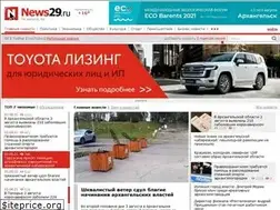 Sites similar to news29.ru