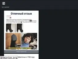 Sites similar to news2fun.ru