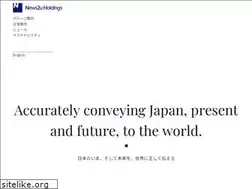 Sites similar to news2u-group.com