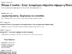Sites similar to news2u.gr