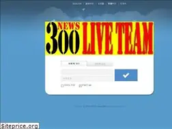 Sites similar to news300.kr
