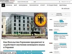 Sites similar to news3000.info