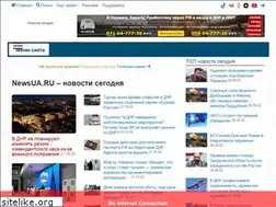 Sites similar to news365.ru