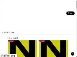 Sites similar to news3776.com