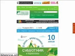 Sites similar to news41.ru
