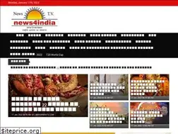 Sites similar to news4indiatv.com