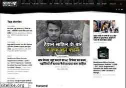Sites similar to news4social.com