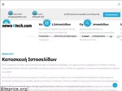 Sites similar to news4tech.com