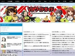 Sites similar to news4wide.net