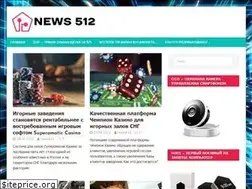 Sites similar to news512.ru