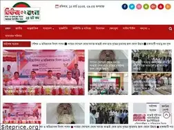 Sites similar to news52bangla24.com