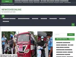 Sites similar to news549online.com