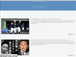 Sites similar to news5555.com