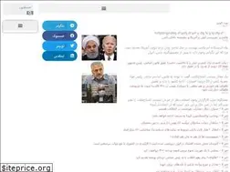 Sites similar to news6.ir