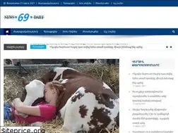 Sites similar to news69daily.com