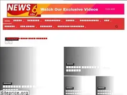Sites similar to news6odia.com