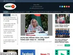 Sites similar to news71.co.uk