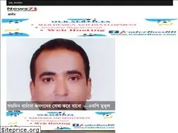 Sites similar to news71.com.bd