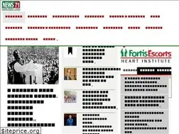 Sites similar to news71.com
