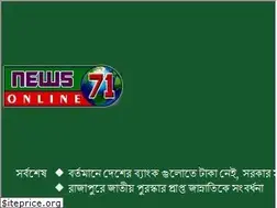 Sites similar to news71online.com