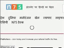 Sites similar to news75.com