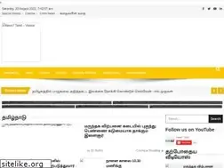Sites similar to news7tamilvideos.com