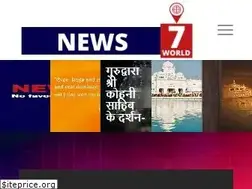 Sites similar to news7world.com