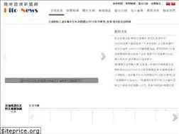 Sites similar to news8899.org