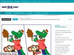 Sites similar to news94daily.com