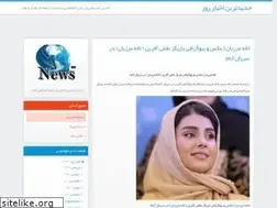 Sites similar to news99.blog.ir