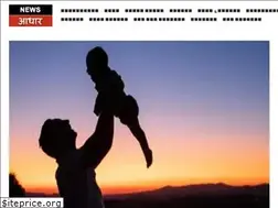 Sites similar to newsaadhaar.com