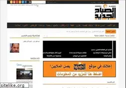 Sites similar to newsabah.com
