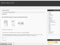 Sites similar to newsabout.ru