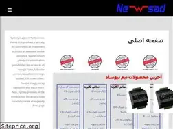 Sites similar to newsadco.ir