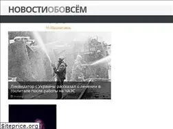 Sites similar to newsae.ru