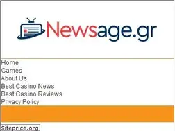 Sites similar to newsage.gr
