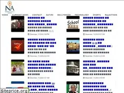 Sites similar to newsagencyindia.com