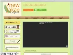 Sites similar to newsakae-seitai.jp